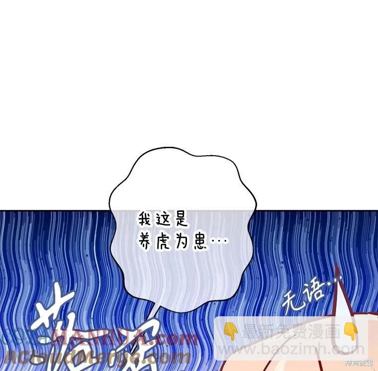 第65话9