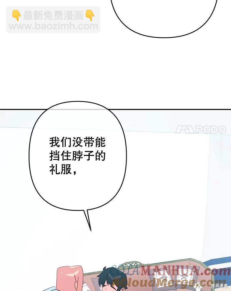 第65话91
