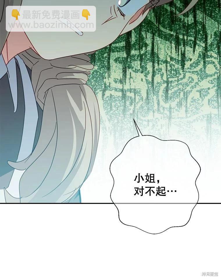 第65话96