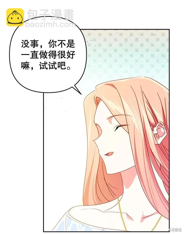 第66话13