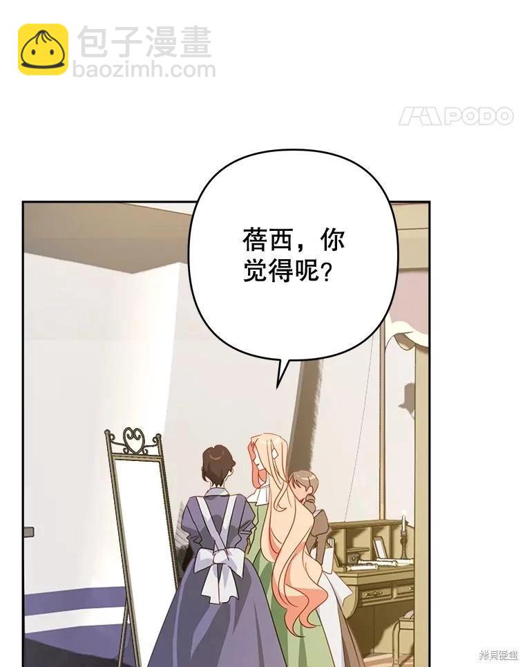 第66话14