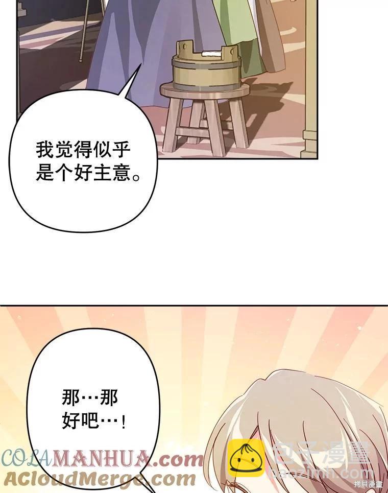 第66话15