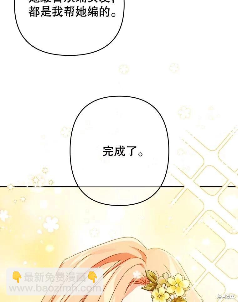第66话19