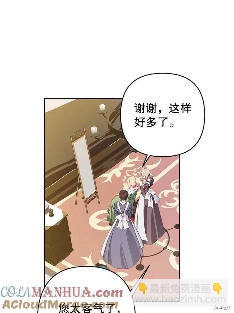 第66话21