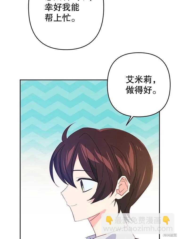 第66话22