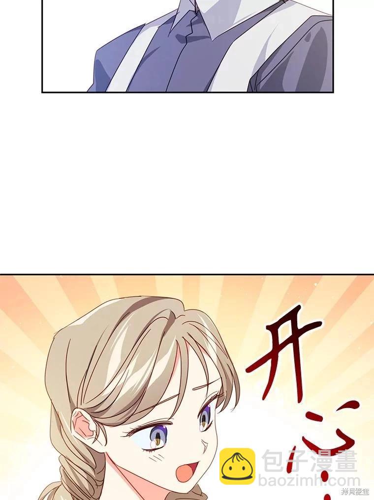 第66话23