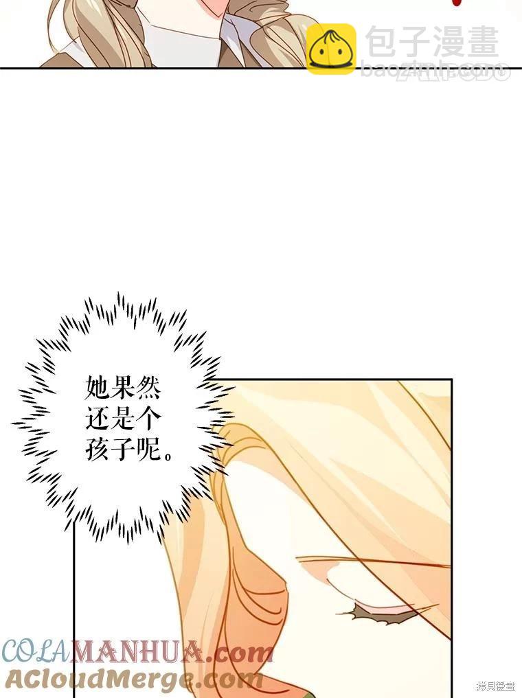 第66话24