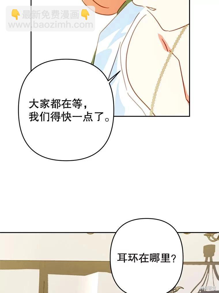 第66话25