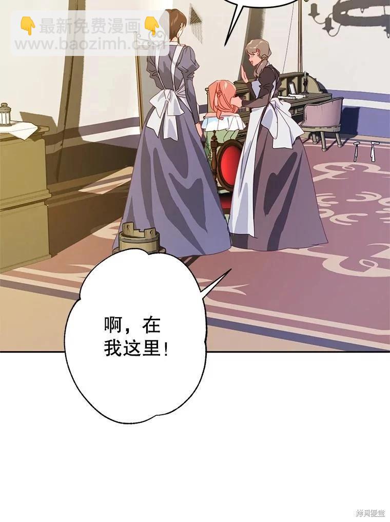 第66话26