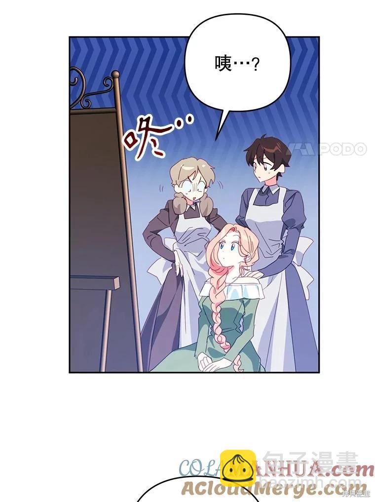 第66话27