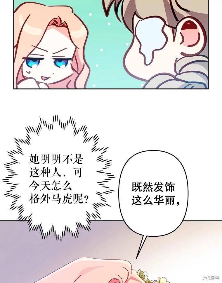 第66话31