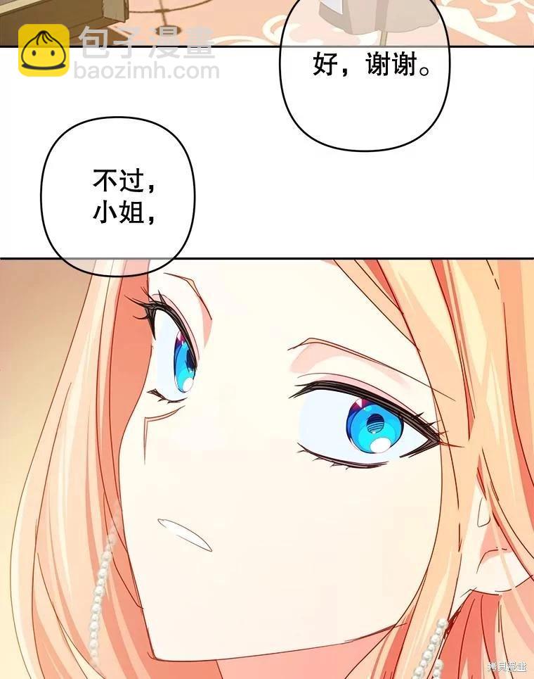 第66话35