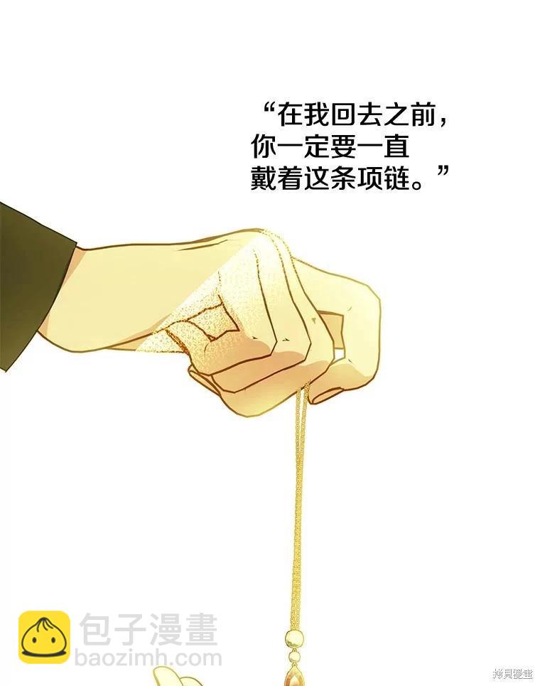 第66话38