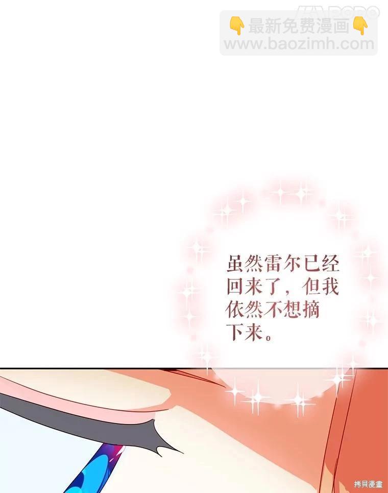 第66话44