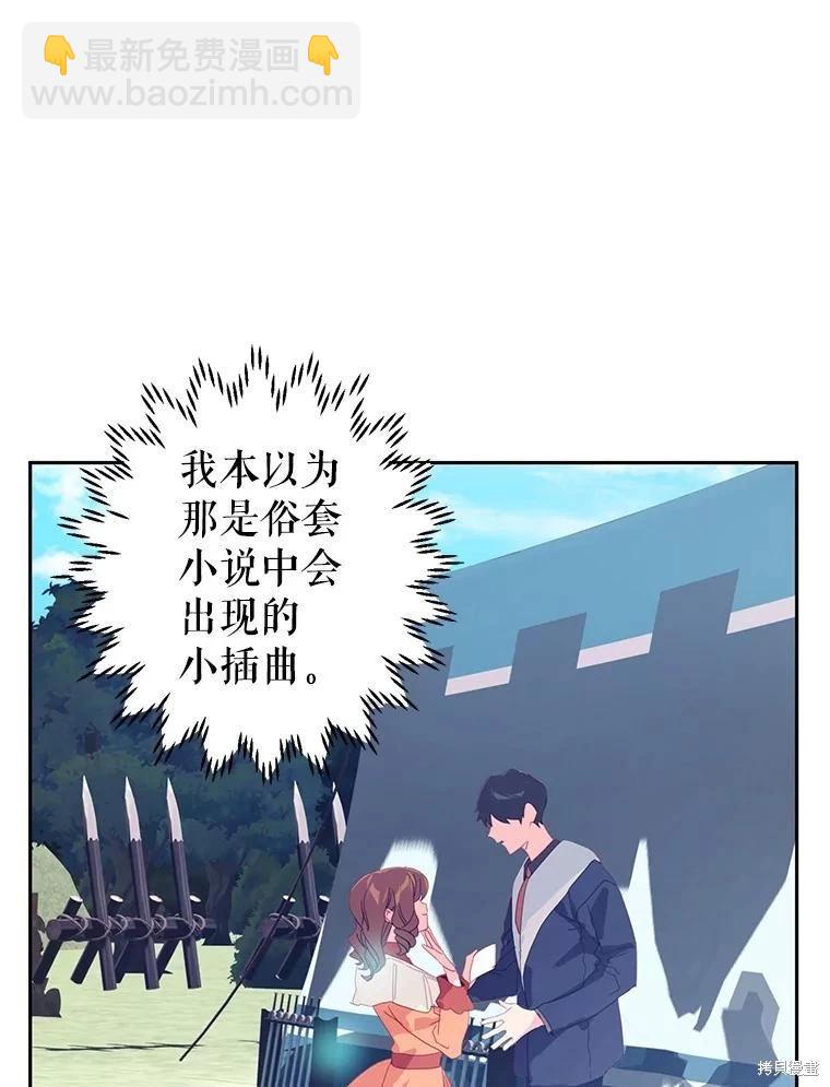 第66话59