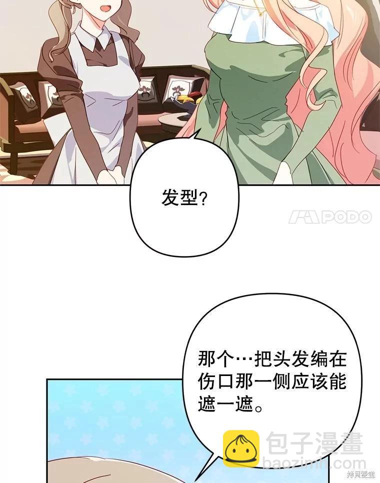 第66话7