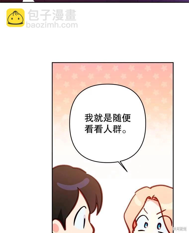 第66话72