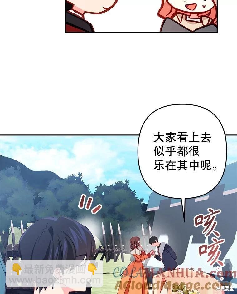 第66话73