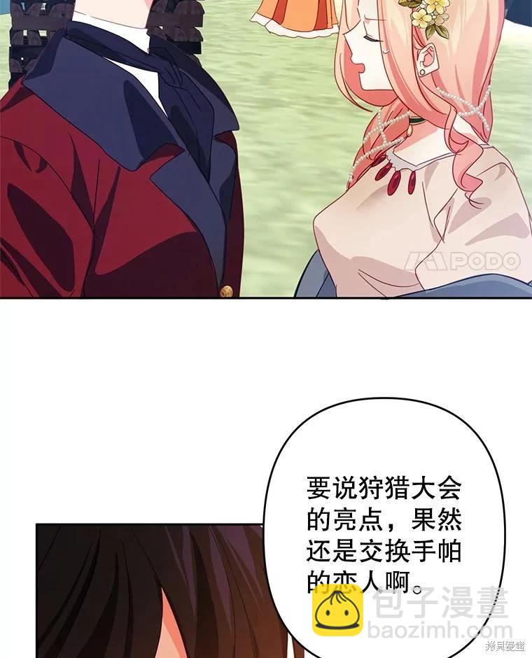 第66话74