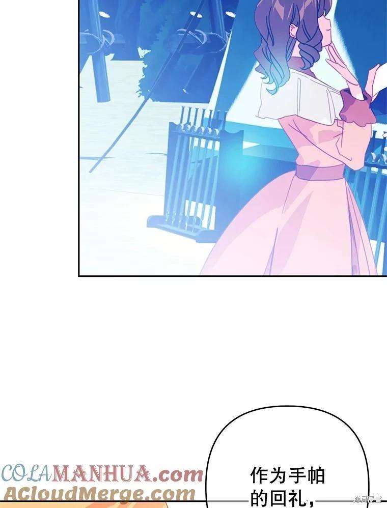 第66话82