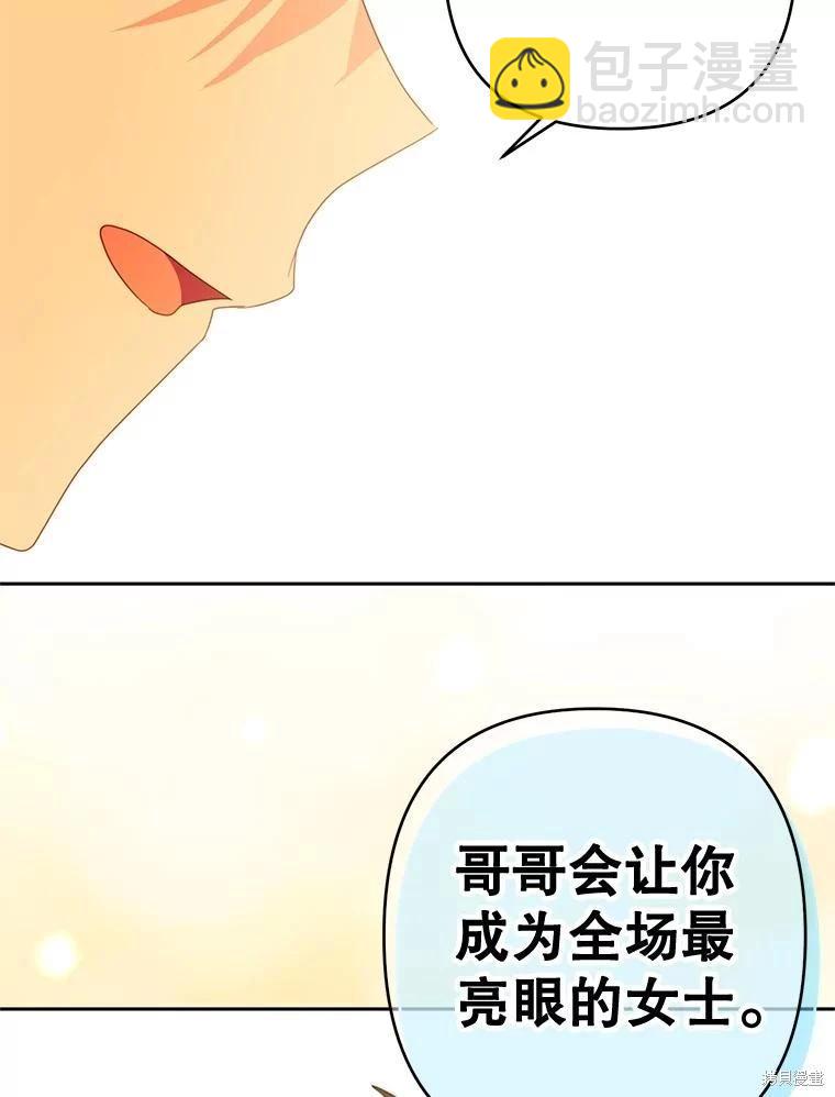 第66话83