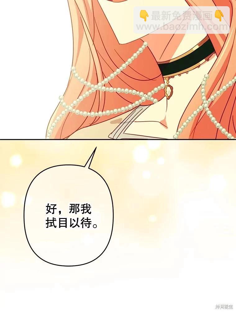 第66话86