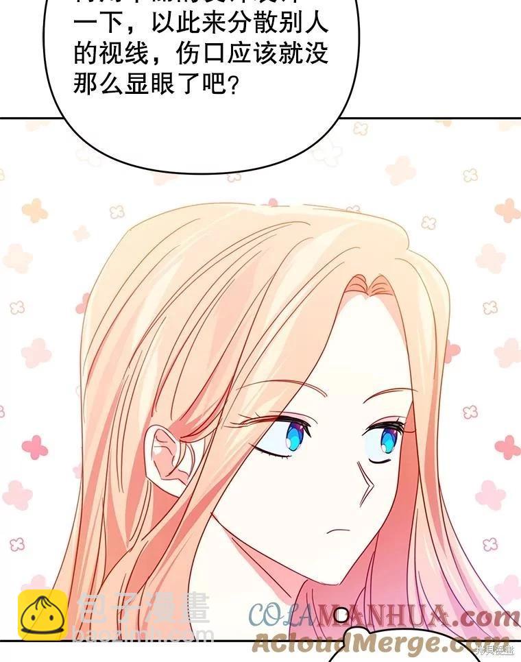 第66话9