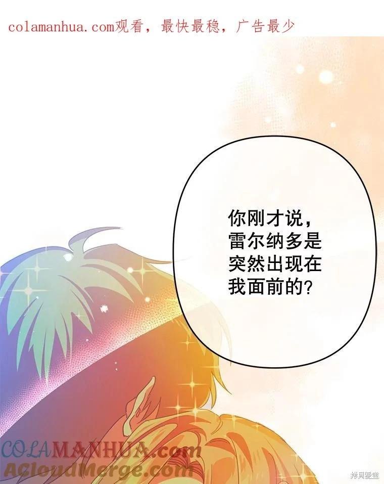 第71话0