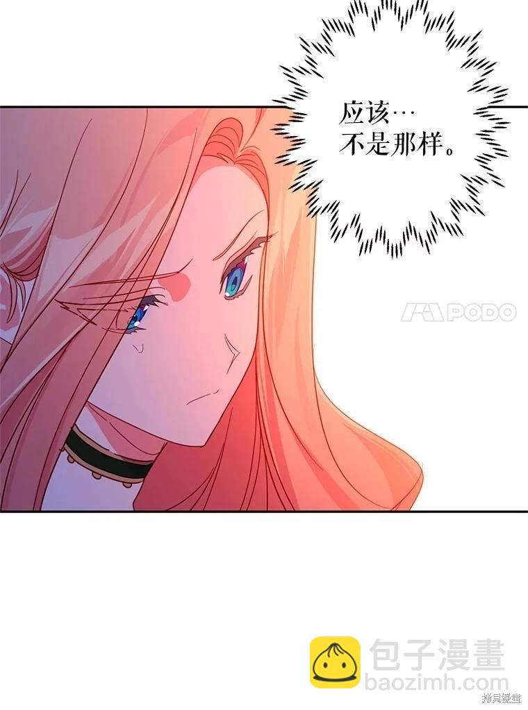 第71话10