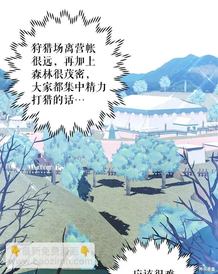 第71话11