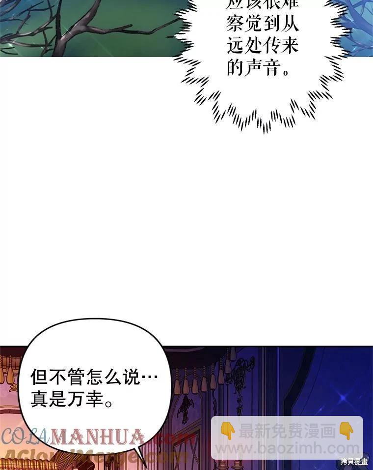 第71话12