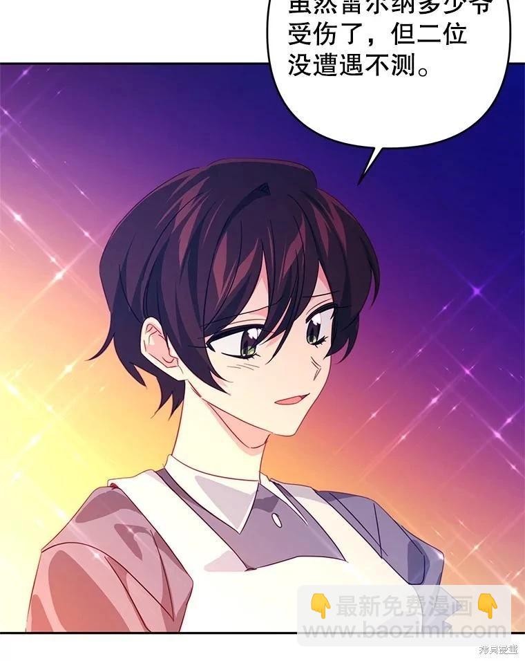 第71话14