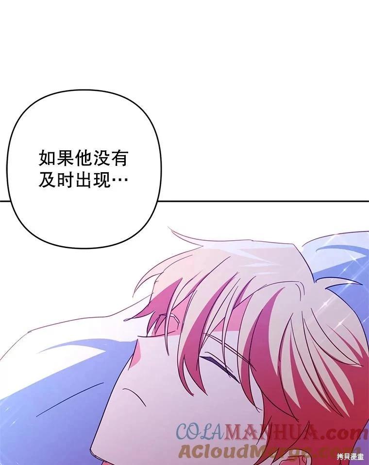 第71话15