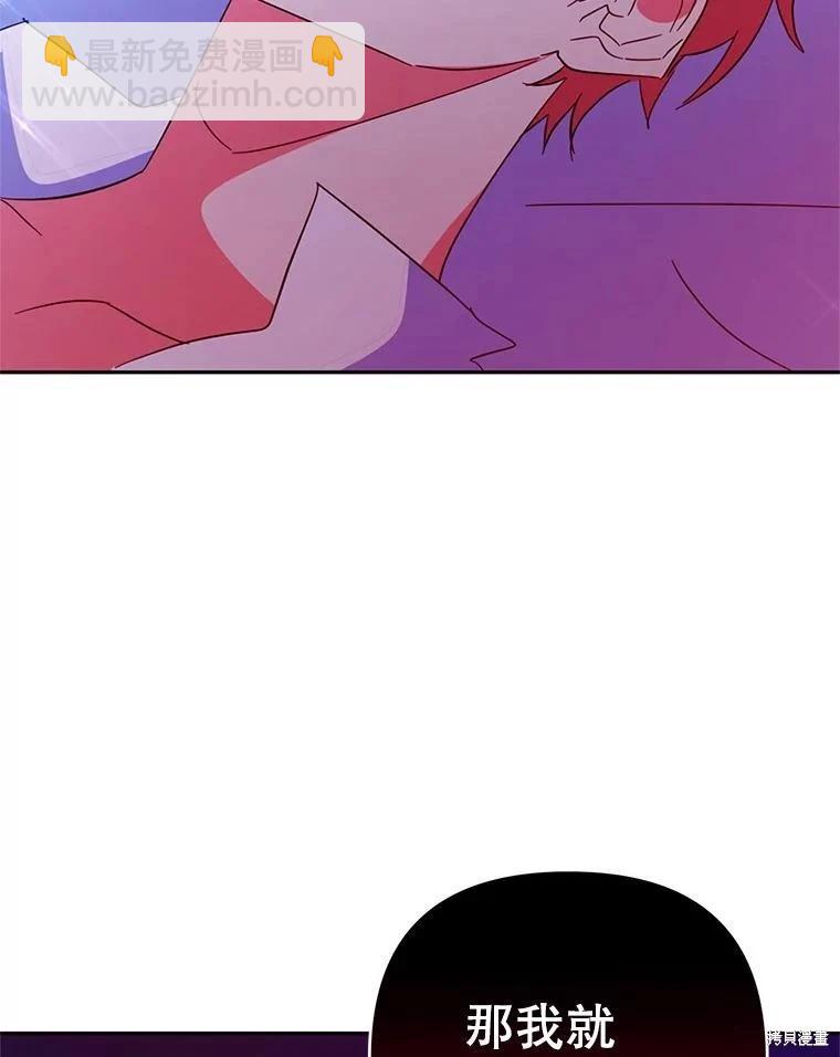 第71话16