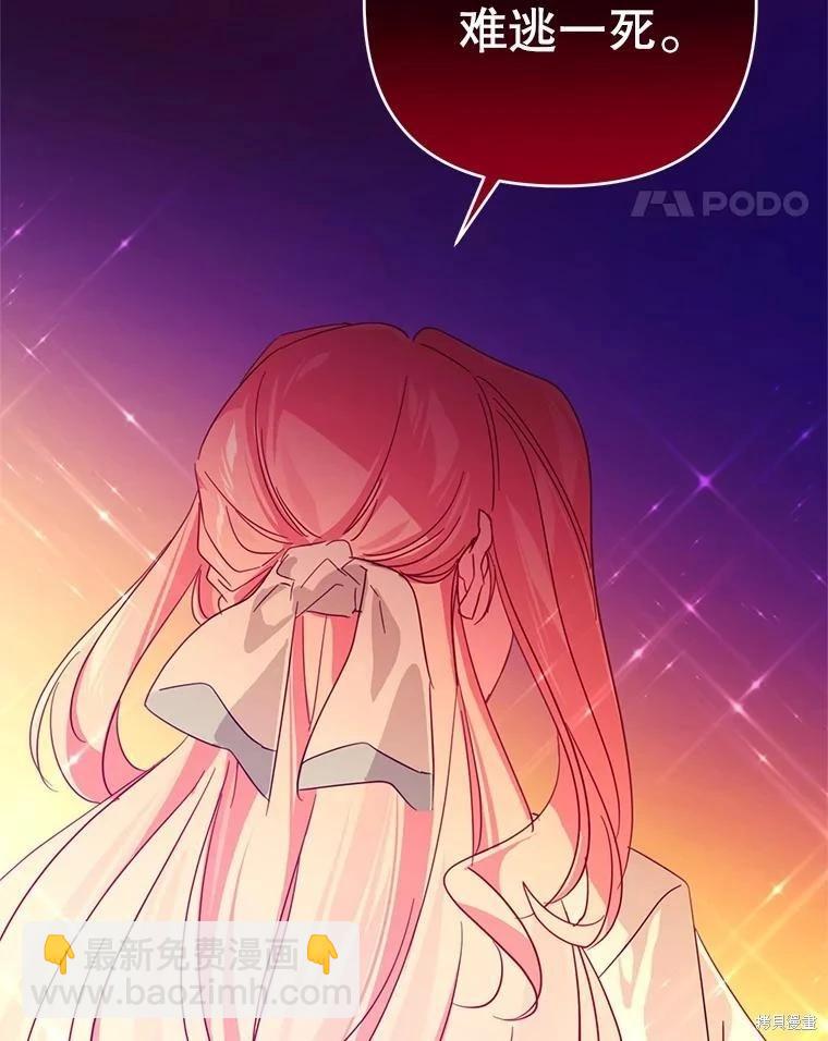 第71话17