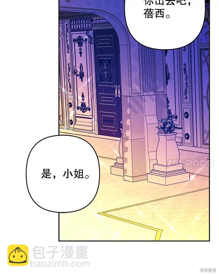 第71话20