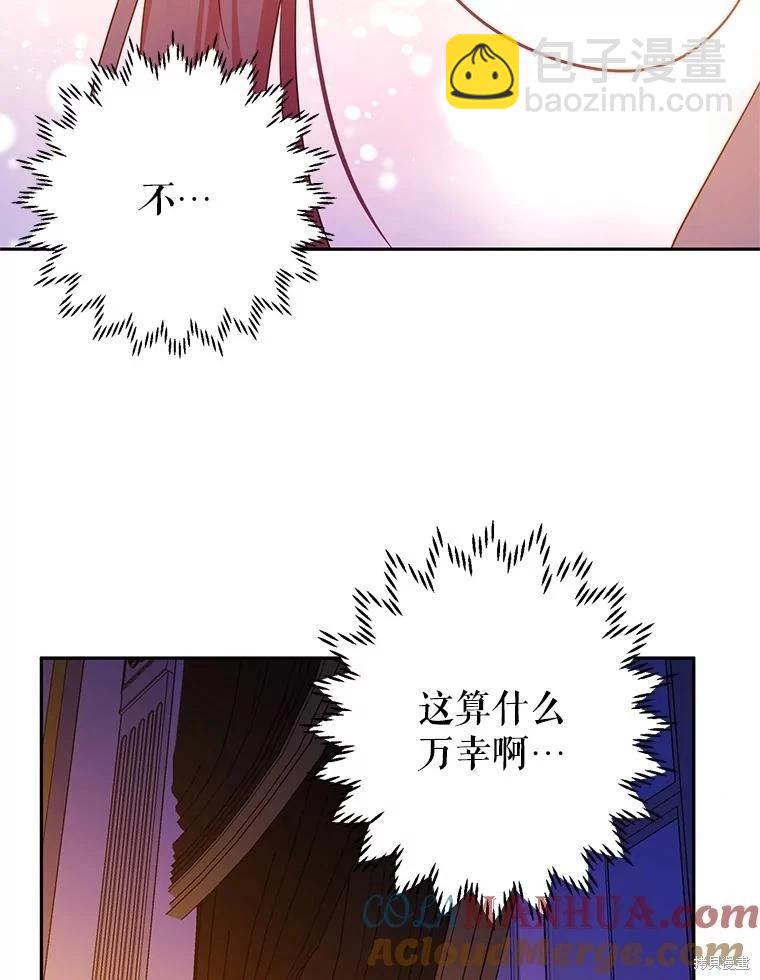 第71话24