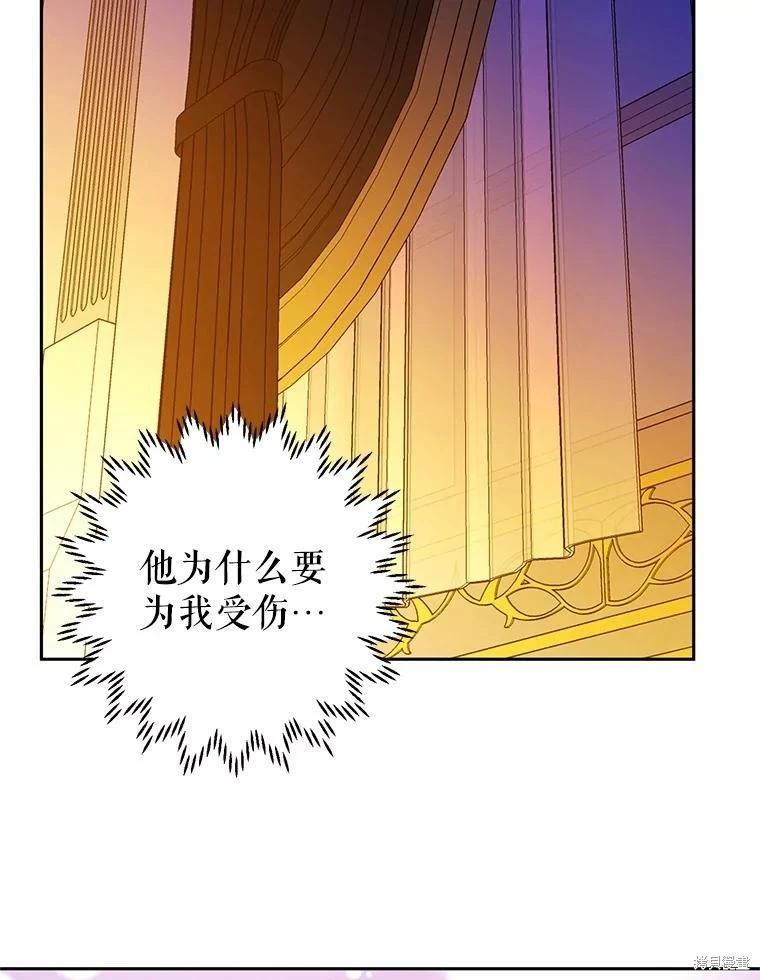 第71话25