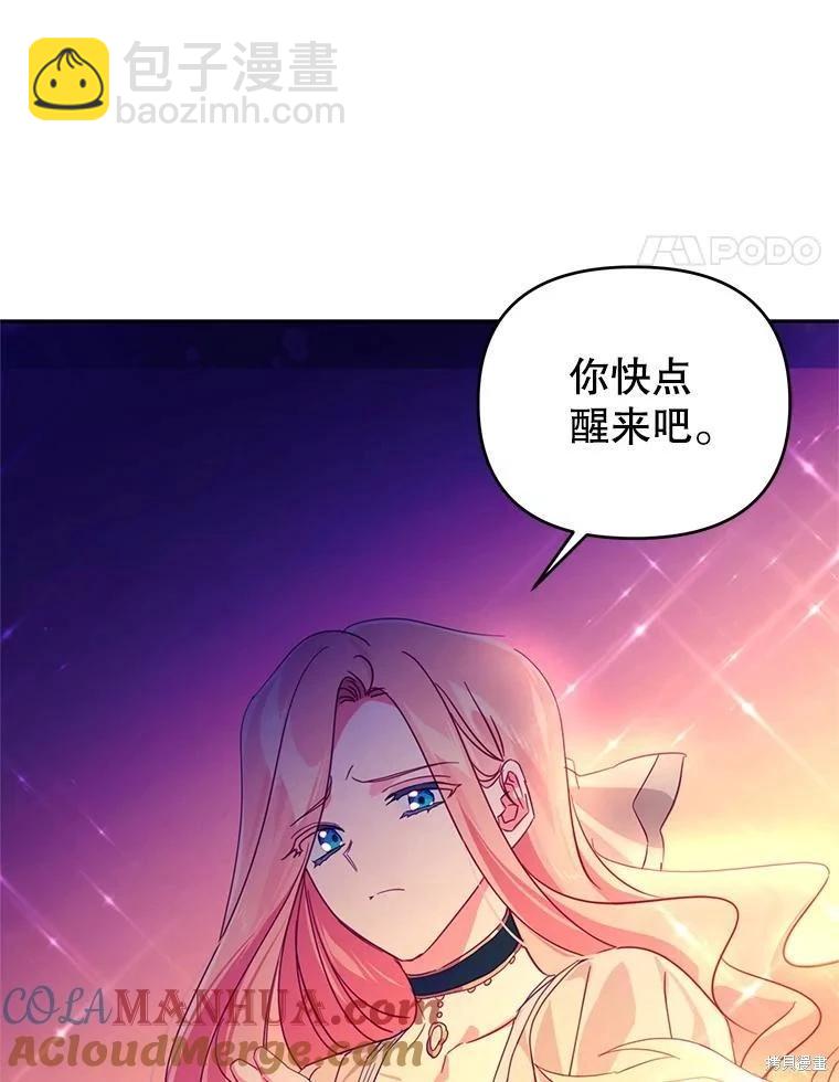 第71话27