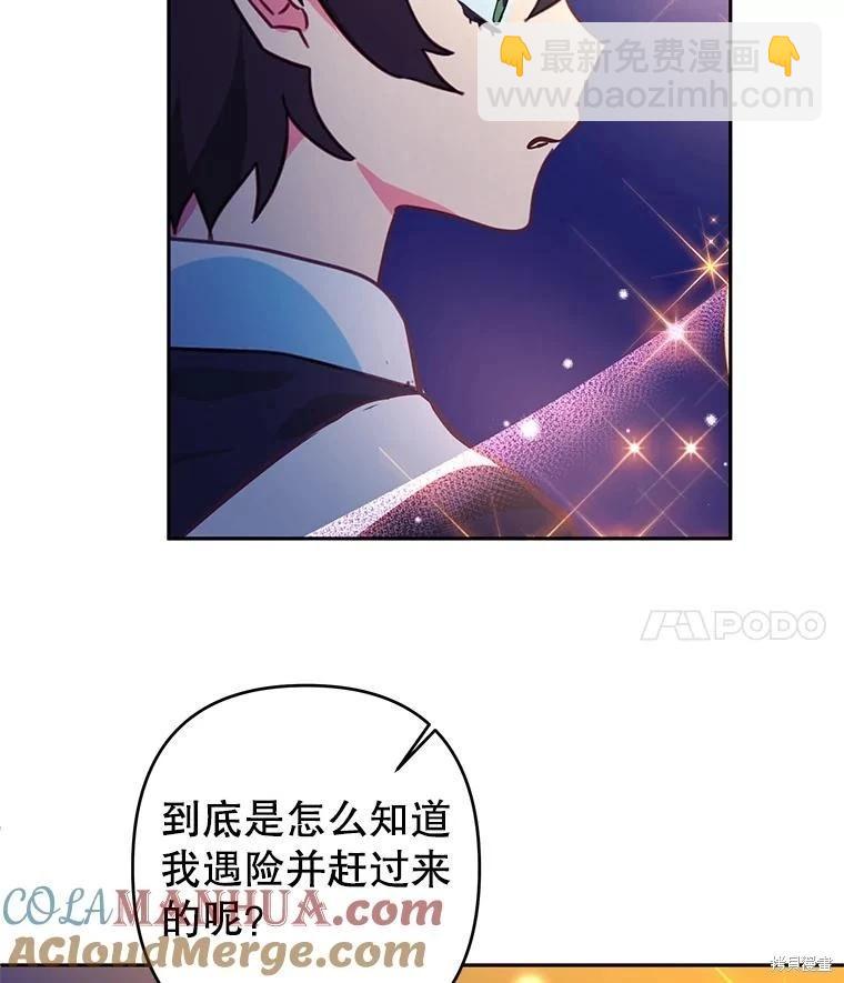 第71话3