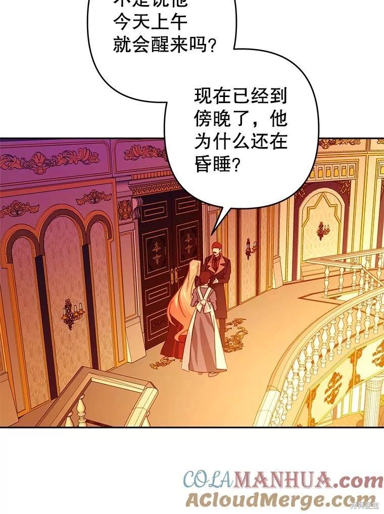 第71话33