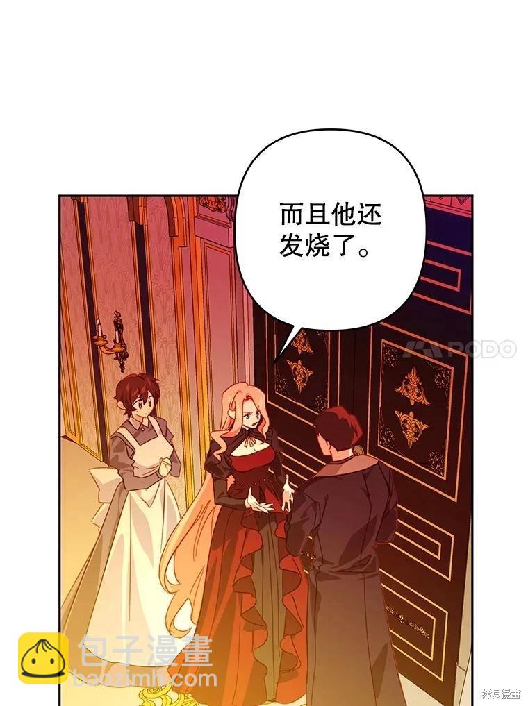 第71话34