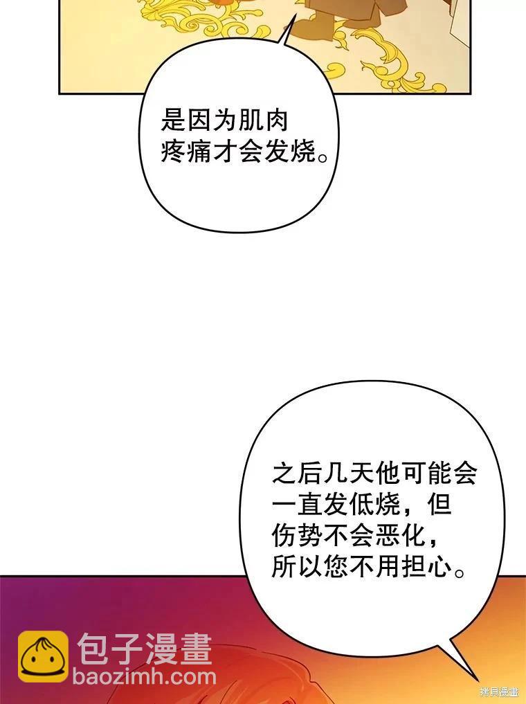 第71话35