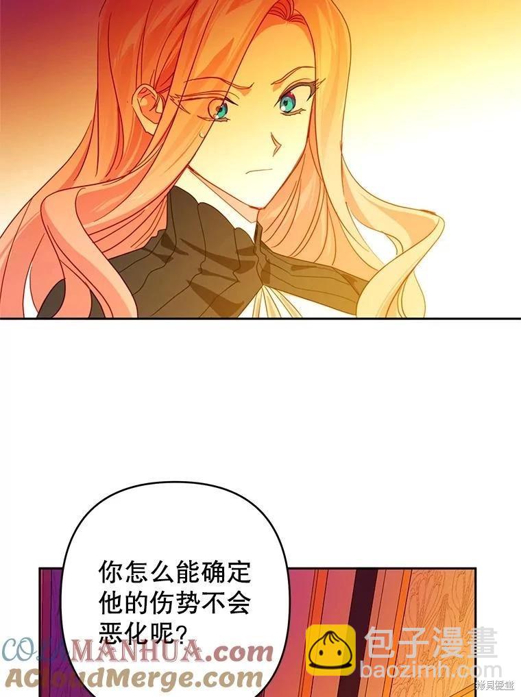 第71话36