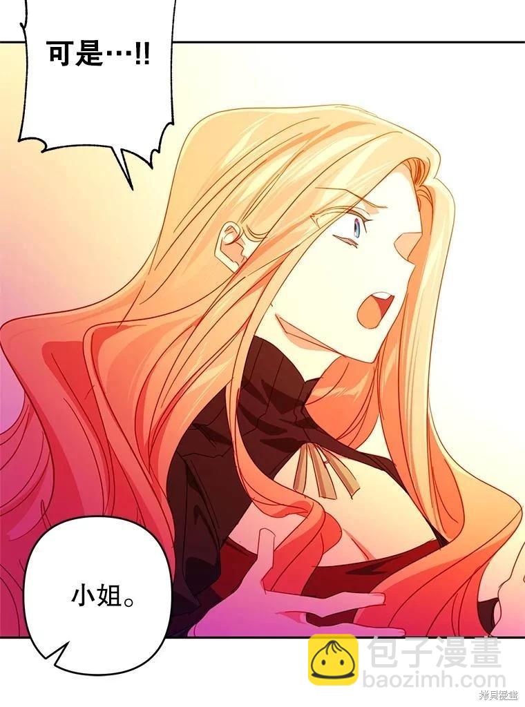 第71话38
