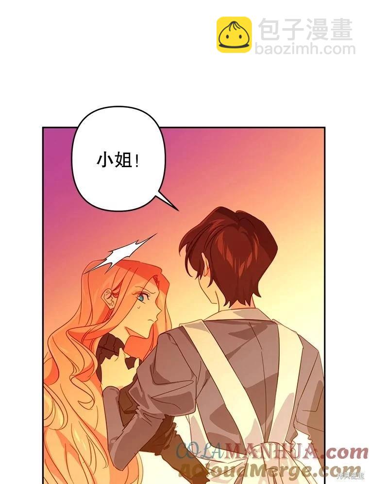 第71话39