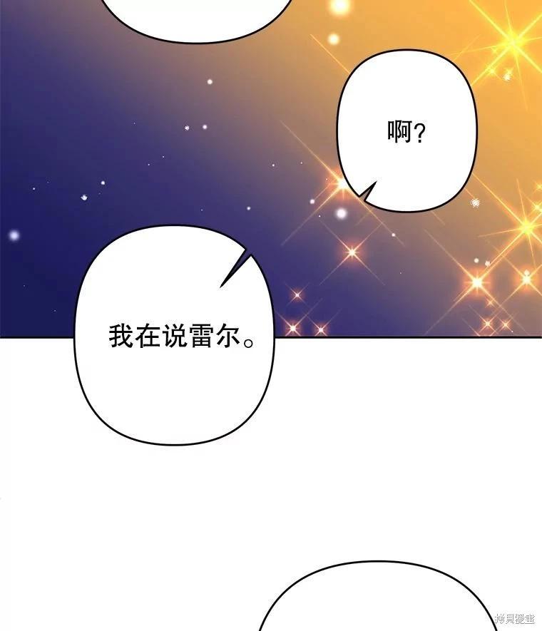 第71话4