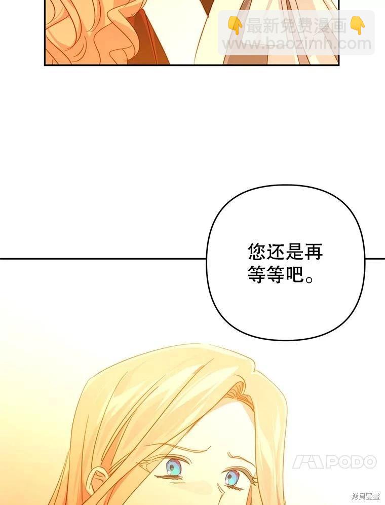 第71话40