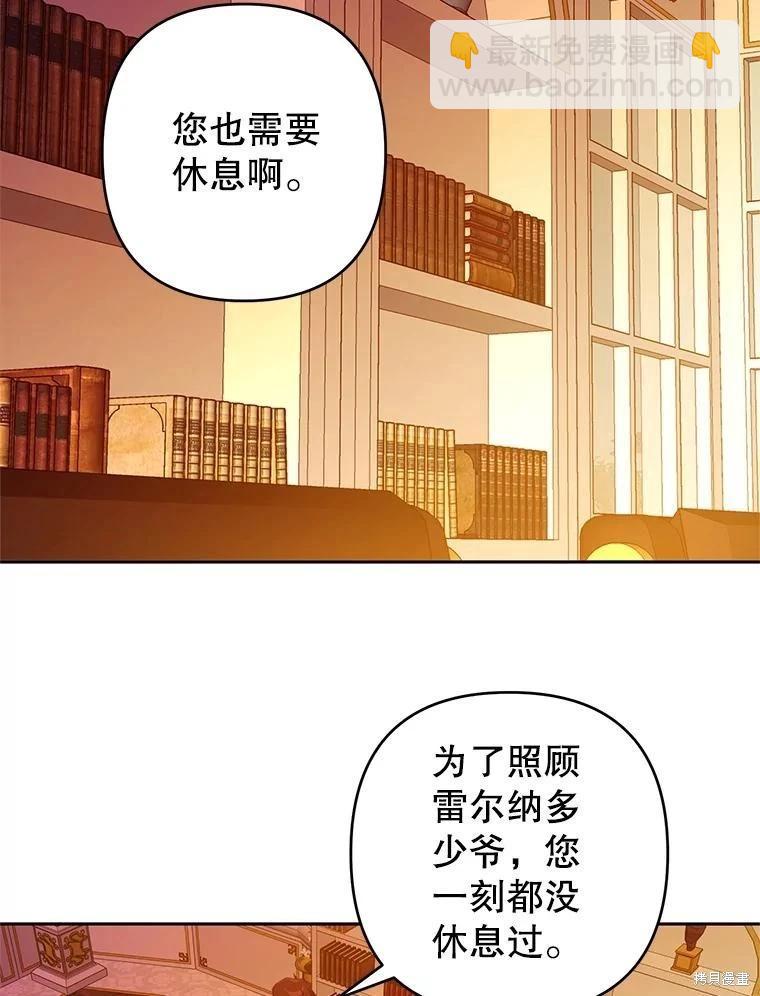 第71话43