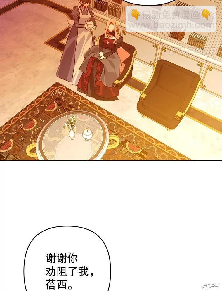 第71话44